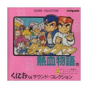 Kunio Kun 1989 Sound Collection River City Ransom Nes Game 