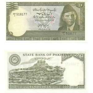  Pakistan ND (1986) 10 Rupees, Pick 39 