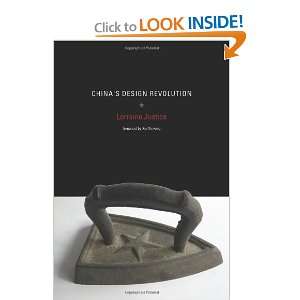  Chinas Design Revolution (Design Thinking, Design Theory 