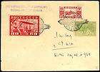 GERMAN DOX COVER to WELLESLEY, MA items in WILLIAM S LANGS STAMPSTORE 