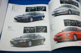 S14 NISSAN Silvia Japanese Brochure 1997 KOUKI Prospekt 240SX  