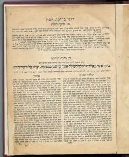 1868 FIRST BUDAPEST HAGGADAH   ILLUSTRATED judaica book  