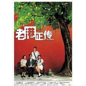   Anthony Wong Chau Sang)(John Sham)(Hee Ching Paw)(Karen Mok)(Ronald