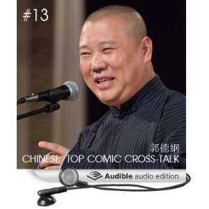   talk Beijing Xiangsheng #13 (Audible Audio Edition) Guo Degang Books