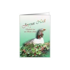 French Merry Christmas & New Year, Joyeux Noel et une bonne Annee Card