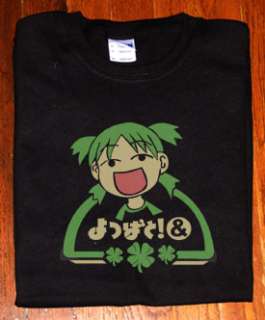 Yotsuba& Yotsubato& 4 leaf clover anime manga shirt  