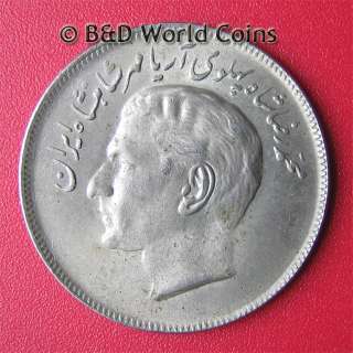IRAN 1974 20 RIALS 7th ASIAN GAMES 31.3mm Copper Nickel  