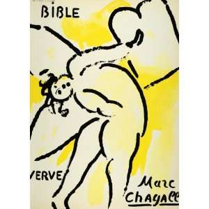  1956 Lithograph Ten Commandments Angels Tablets Law Chagall Bible 