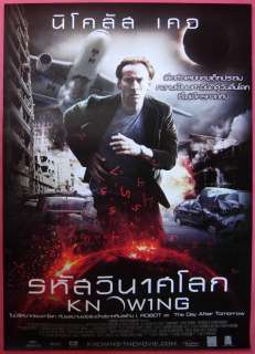 Knowing THAI MOVIE POSTER 2009 Nicolas Cage  