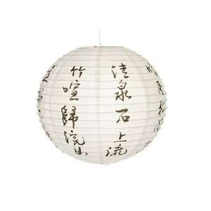   Chinese Poetry Printing White Tissue Paper Lantern: Home & Kitchen