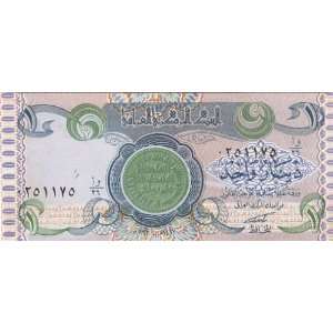  Iraqi Bank Note Issued 1984 Illus. Mustansiriyah School in 