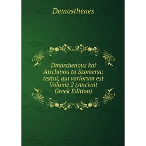   qui variorum est Volume 2 (Ancient Greek Edition) Demosthenes Books