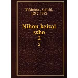  Nihon keizai ssho. 2 Seiichi, 1857 1932 Takimoto Books