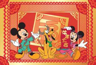 Disney Mickey Minnie Goofy Chinese New Year poster New  