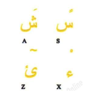 ARABIC TRANSPARENT BACKGROUND YELLOW LETTERS KEYBOARD STICKERS for any 