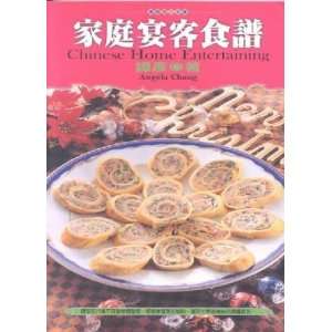  Chinese Home Entertaining Angela Chang Books