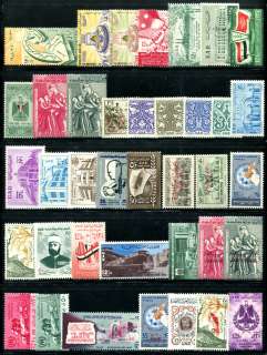 United Arab Republic Syria, MNH, MLH Collection (We will mail stamp 