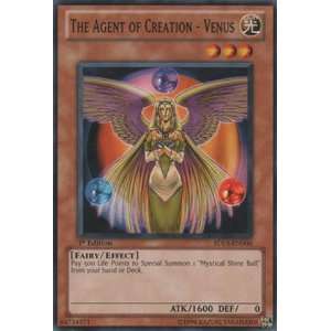   Sanctuary The Agent of Creation   Venus common [Toy] Toys & Games