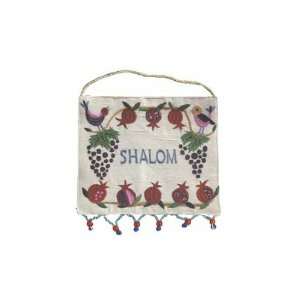    Shalom In English Wall Hanging By Yair Emanuel: Home & Kitchen