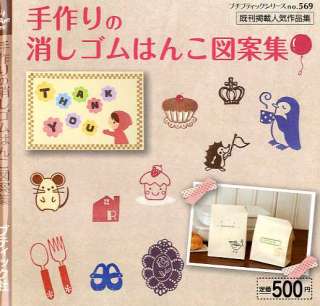   sha april 2011 language japanese book weight 155 grams contents the
