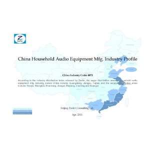  China Household Audio Equipment Mfg. Industry Profile 