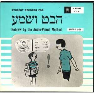 Hebrew by the Audio Visual Method 