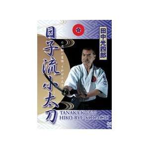  Hiko Ryu Kodachi DVD with Koshiro Tanaka Sports 