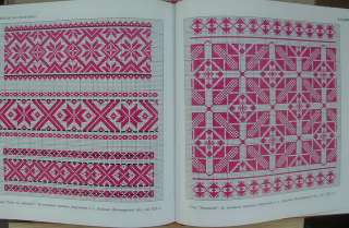 Ukrainian Embroidery old folk costume Book Ukraine NEW  