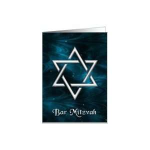  Blue Nebulae Silver Star of David Bar Mitzvah Invitation 