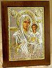 Byzantine Silver Greek icon 950 Madonna & Child Christ 