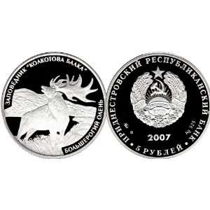  Transnistria 2007 5 Rubles Deer with Large Horns   33.85gm 