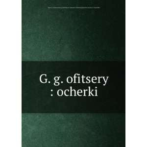  G. g. ofitsery  ocherki (in Russian language) K. (Konstantin 