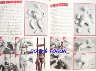 Handmade Paper Clay Doll   World of Marchen/Japanese Craft Pattern 