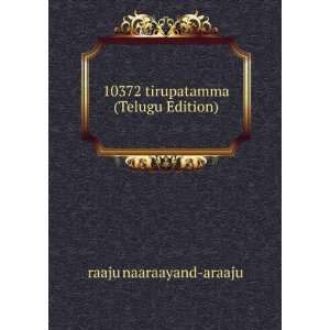   : 10372 tirupatamma (Telugu Edition): raaju naaraayand araaju: Books