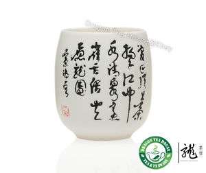 Tea Culture Cylinder Porcelain Teacup 160ml 5.4fl oz  