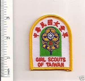Girl Scouts of China / Taiwan Membership Patch  