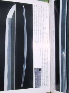 Japanese Sword Museum Catalogue Katana Tachi Naginata S  