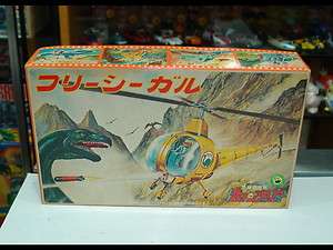 DINOSAURS CATCHER BORNFREE   Helicopter model / popy clover vintage 