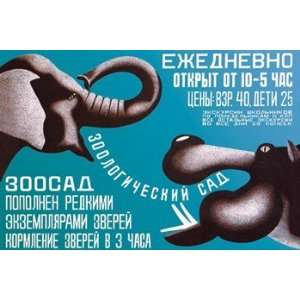    Open Daily 10 5   Poster by Dmitrii Bulanov (18x12)