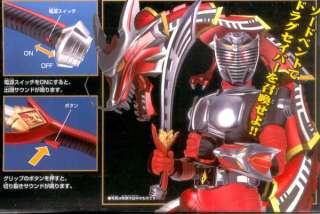 Kamen Rider Dragon Knight Ryuki Drag Saber Sword MISB  