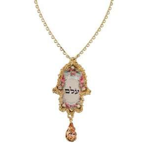 Plated Hamsa Pendant Beautifully Made with Hebrew Letters Cameo, Faux 