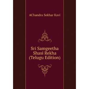   Samgeetha Shasi Rekha (Telugu Edition): AChandra Sekhar Kavi: Books