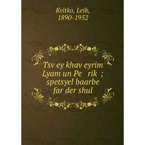   rikÌ£ ; spetsyel baarbe far der shul Leib, 1890 1952 Kvitko Books
