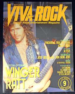 Japan Music Magazine VIVA ROCK WINGER STRYPER Poster ∞  