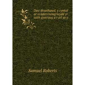   Yspeilio Llongau Drylliedig (Welsh Edition): Samuel Roberts: Books