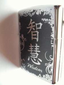 WISDOM CHINESE SYMBOL FLOWERS BLACK CHROME ZIPPO LIGHTER NEW IN GIFT 