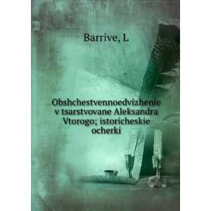   Vtorogo; istoricheskie ocherki (in Russian language) L Barrive Books