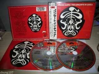 JEAN MICHEL JARRE THE CONCERTS IN CHINA JAPAN 2 CD OBI  