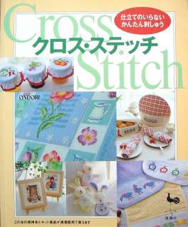Easy! Cross Stitch /Japanese Craft Pattern Book/180  
