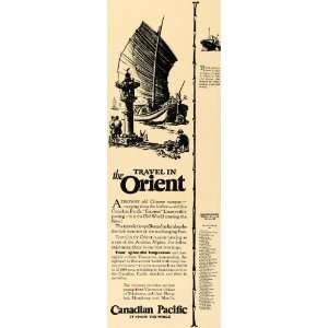   Cruise Orient Empress Sampan   Original Print Ad: Home & Kitchen